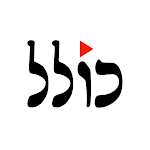 Cover Image of Download Kolel - Judaism, Torah Videos  APK
