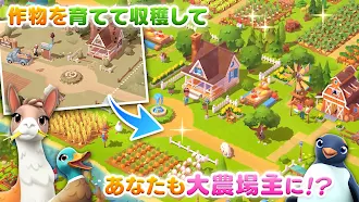 Game screenshot FarmVille 3：農場で街づくり apk download
