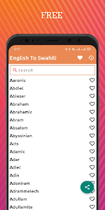 English To Swahili Dictionary Unknown