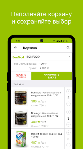 BONFOOD Screen 3