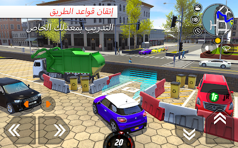 Car Driving School Simulator : تطبيق لتعلم القيادة الافتراضية Gallery 9