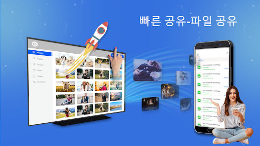 스크린샷 이미지