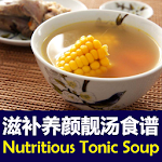 Cover Image of Download Nutritious Chinese Tonic Soup Recipes 滋补养颜靓汤食谱合集 4.2 APK