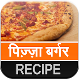Pizza Burger Recipe icon