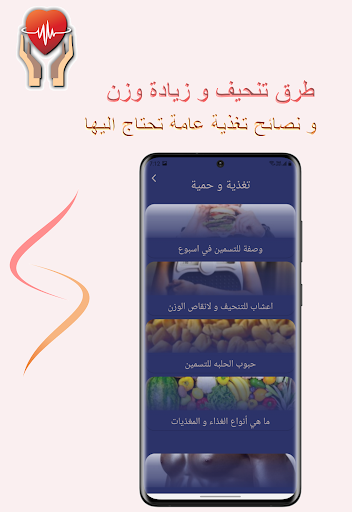 Alter Care -الطب البديل وتنمية