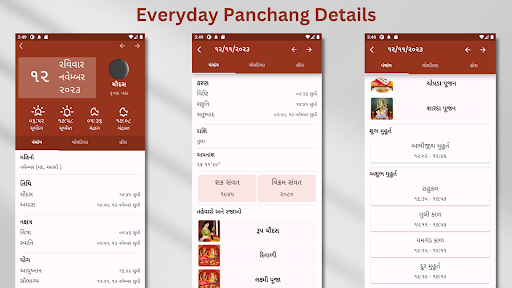 Gujarati Calendar 2024 Screen 2