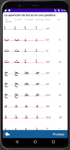 Screenshot of Alfabeto árabe