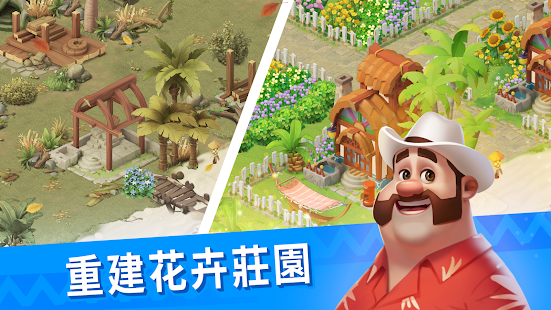 菲菲大冒險(圖5)-速報App