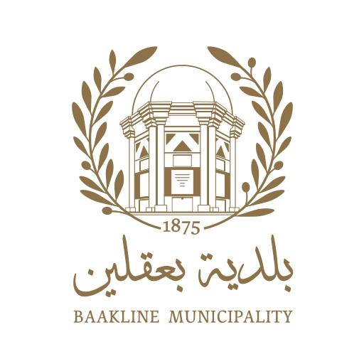 Baakline Municipality - بلدية logo