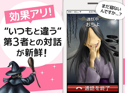 √画像をダウンロード 鬼 アプリ 736942-鬼アプリ 保育園