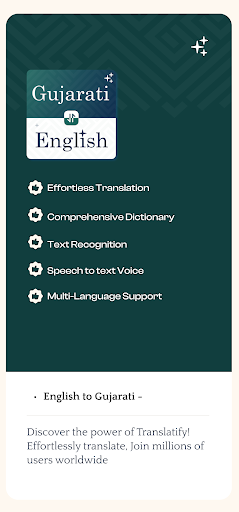 Android application Gujarati English Translator screenshort