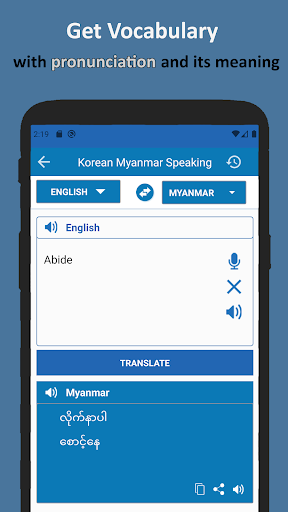 Korean Language Learning Myanm Screen 3