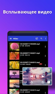 Unknown app Screenshot