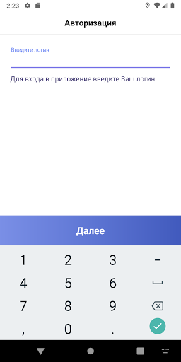 Снежок-Водитель Screen 3