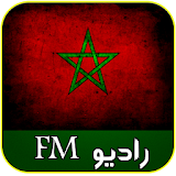 راديو بدون انترنت المغرب icon