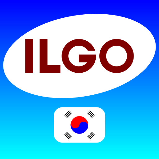 Latihan Membaca Hangeul - ILGO logo