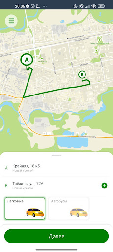 Android application ГСП Пассажир НУ screenshort