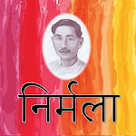 Cover Image of Télécharger Nirmala by Premchand - निर्मला  APK