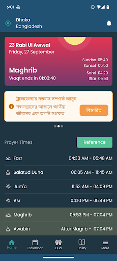 App screenshot