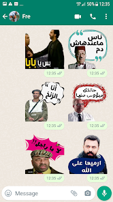 Arabic Stickers- WAStickerApps  screenshots 5