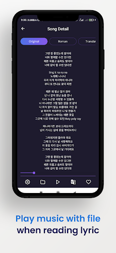 Kpop Lyrics offlineのおすすめ画像4