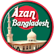 Azan Bangladesh Namaz time