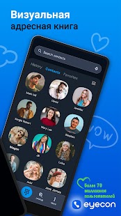 Unknown app Screenshot