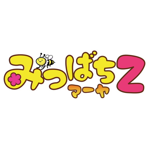 みつばちマーヤＺ logo