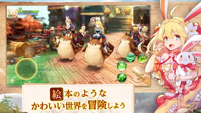 Ash Tale 風の大陸 Apps On Google Play