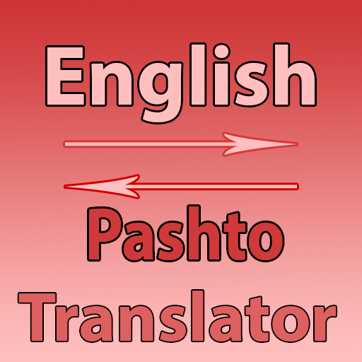 Pashto To English Converter logo