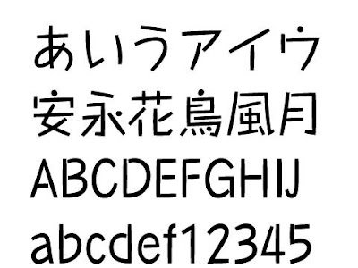 フォント 花鳥風月 502129