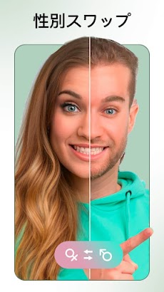 FacePic - AI 顔加工アプリのおすすめ画像5