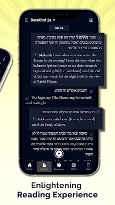 Talmud Bavli & Gemara Studyのおすすめ画像2