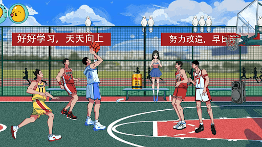 体育生的集体生活：校园剧情 Screen 3