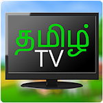 Cover Image of Скачать Tamil TV - Tamil Serials & Movies News Live 2020 11.0 APK