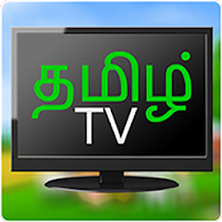 Tamil TV - Tamil Serials & Movies News Live 2020