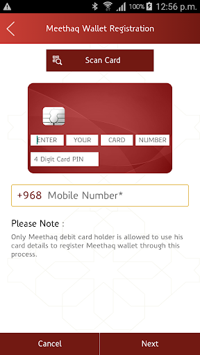 Meethaq Wallet Screen 3
