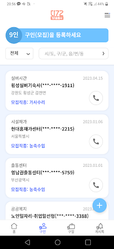 다72 Screen 3