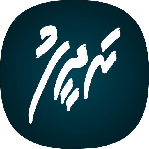 Arabi Dhivehi Radheef Google Play のアプリ
