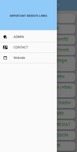 Edu Website Screen 2