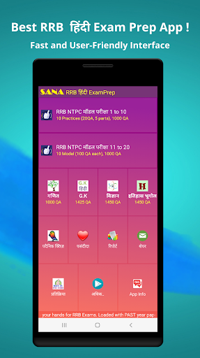 Android application RRB Exam Prep Hindi screenshort