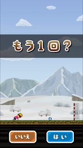 トニーくんの直接フリーキック 3