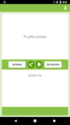Bosanski - Beloruski Prevodilac