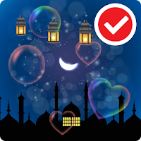 Ramadan Dua Live Wallpaper