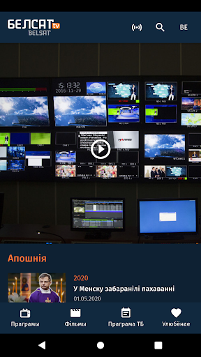 BelsatSmart для тэлевізараў Screen 3