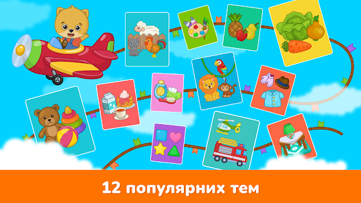 Знімок екрана