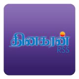 Dinakaran Tamil News icon