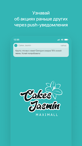 Cakes Jasmin Screenshot 1 - AppWisp.com
