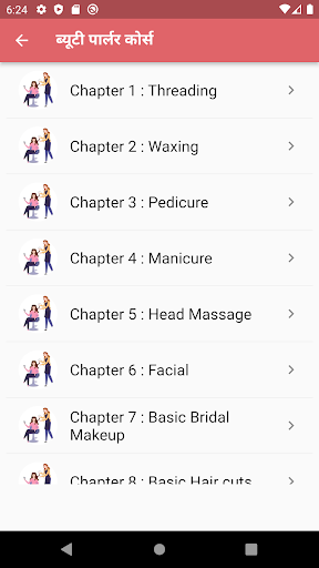 Beauty parlor course Screen 2