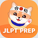 JLPT Test Prep N5-N1 Japanese